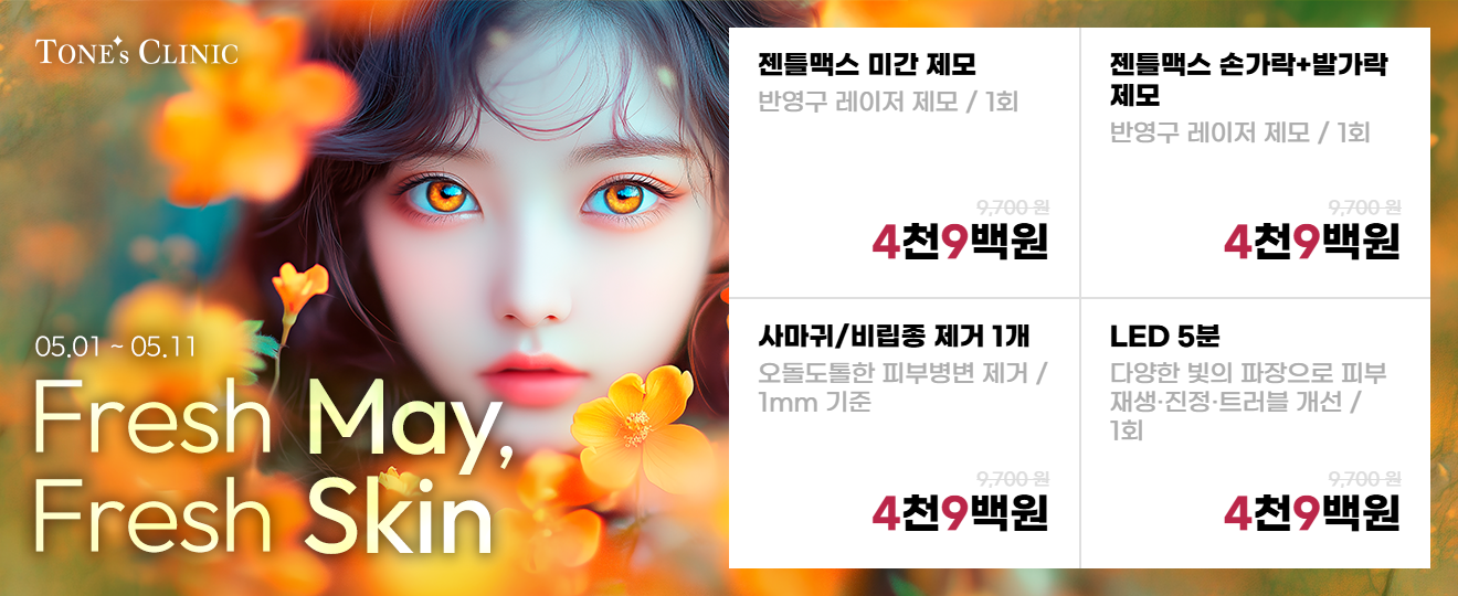 팝업